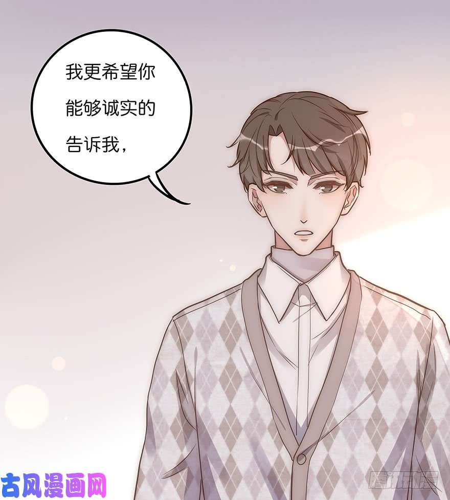 心理负距离006 无可挑剔