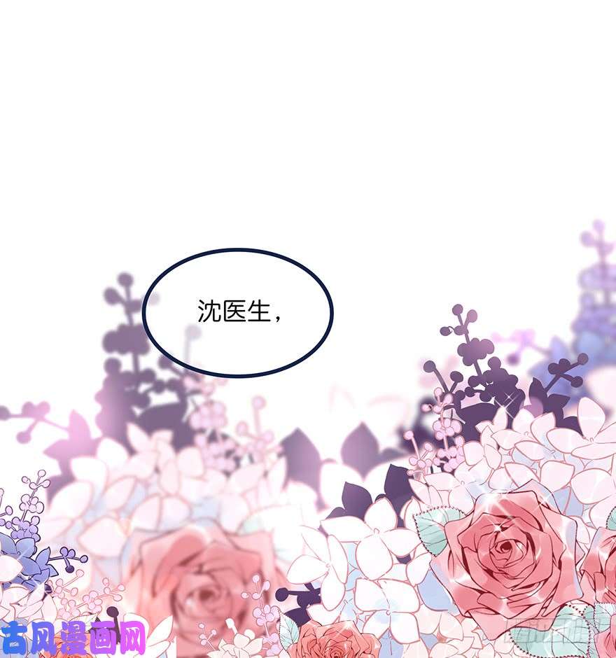 心理负距离006 无可挑剔