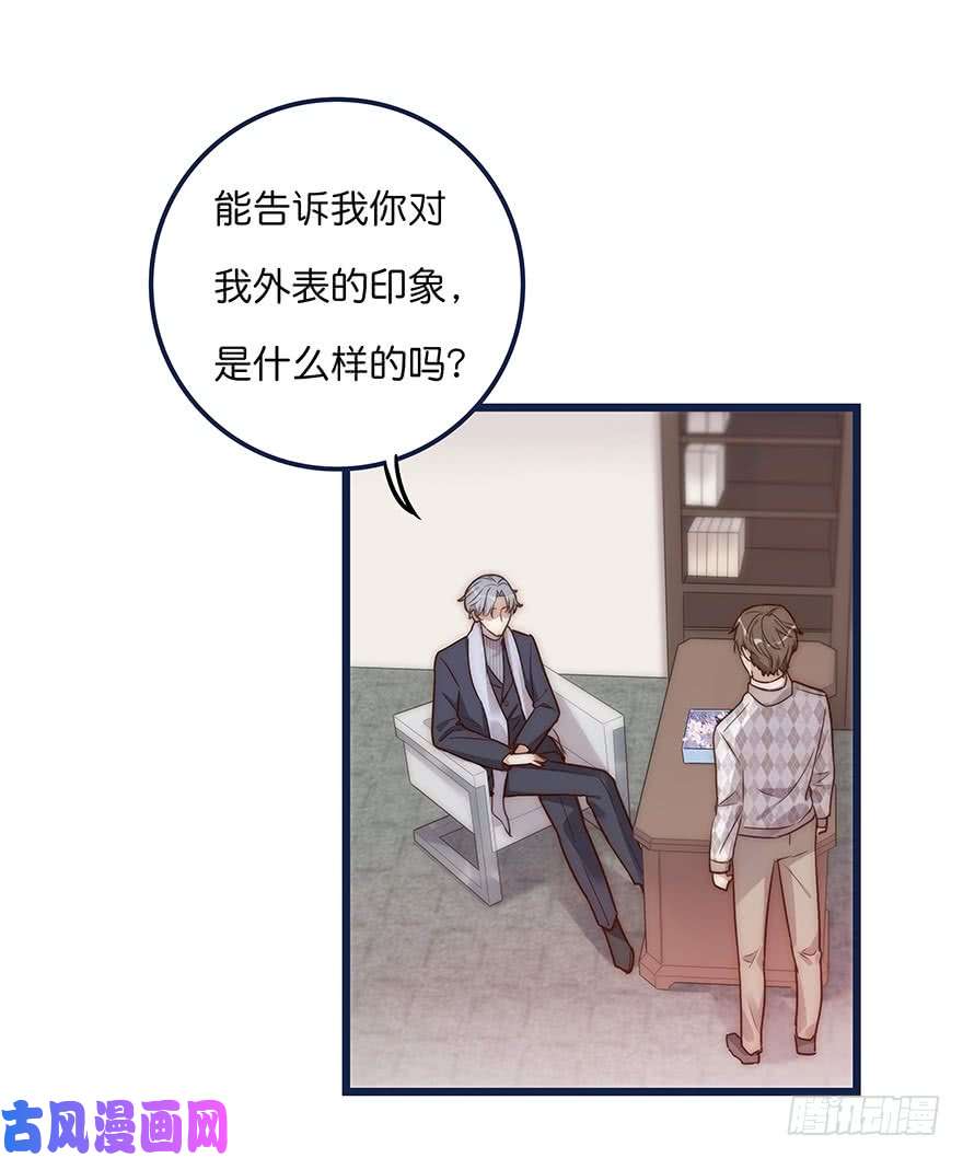 心理负距离006 无可挑剔