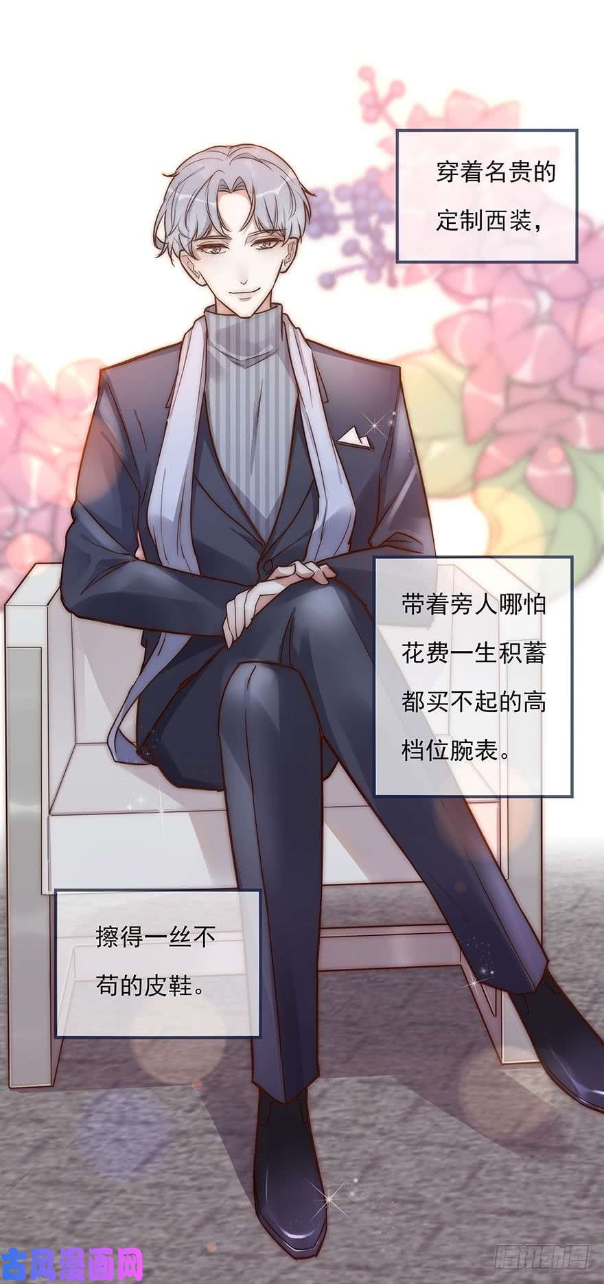 心理负距离006 无可挑剔