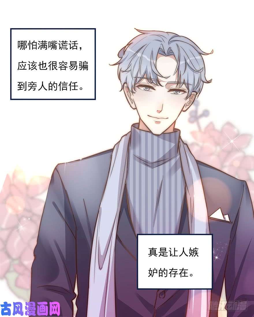 心理负距离006 无可挑剔