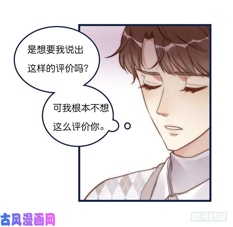 心理负距离006 无可挑剔