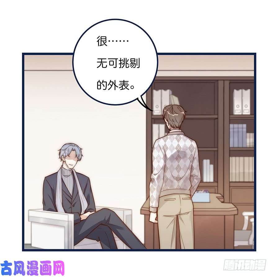 心理负距离006 无可挑剔