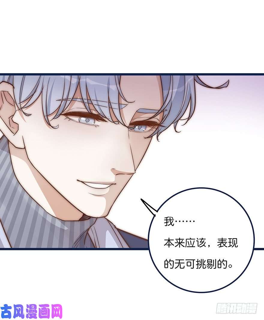 心理负距离006 无可挑剔