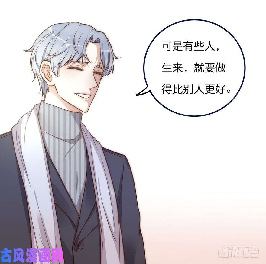 心理负距离006 无可挑剔