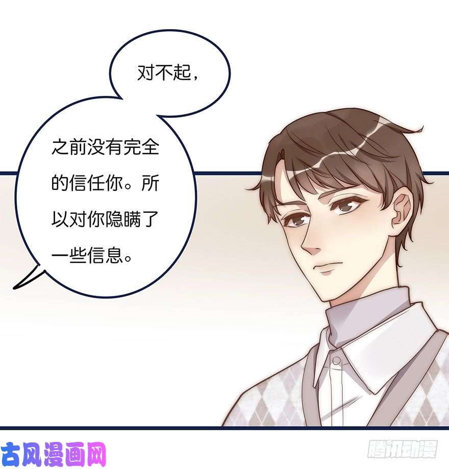心理负距离006 无可挑剔