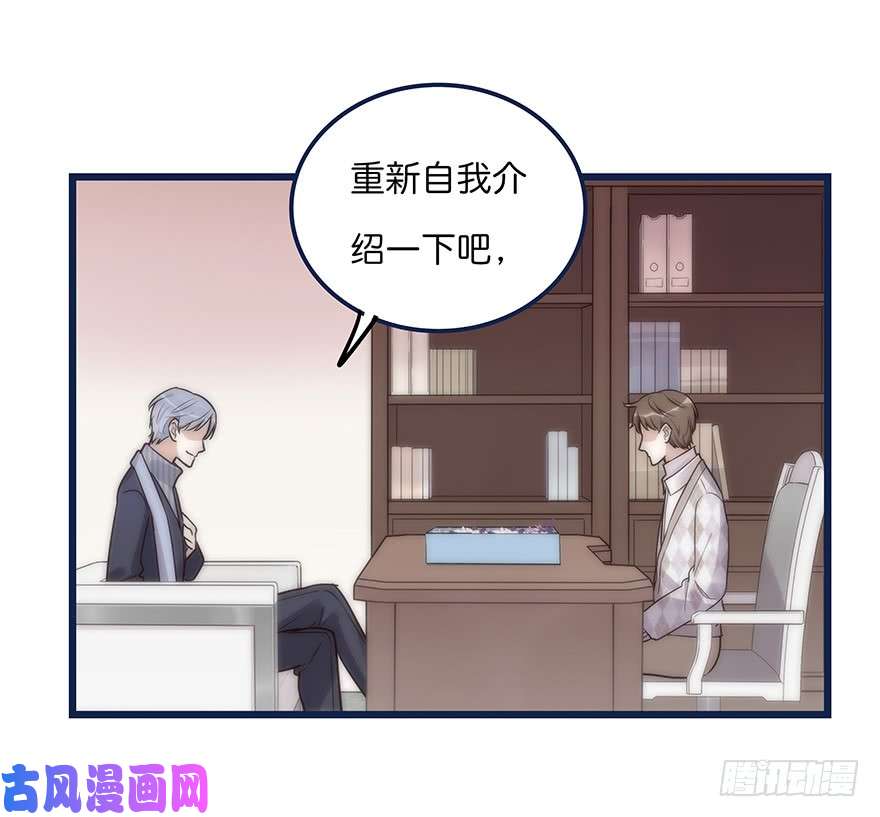心理负距离006 无可挑剔