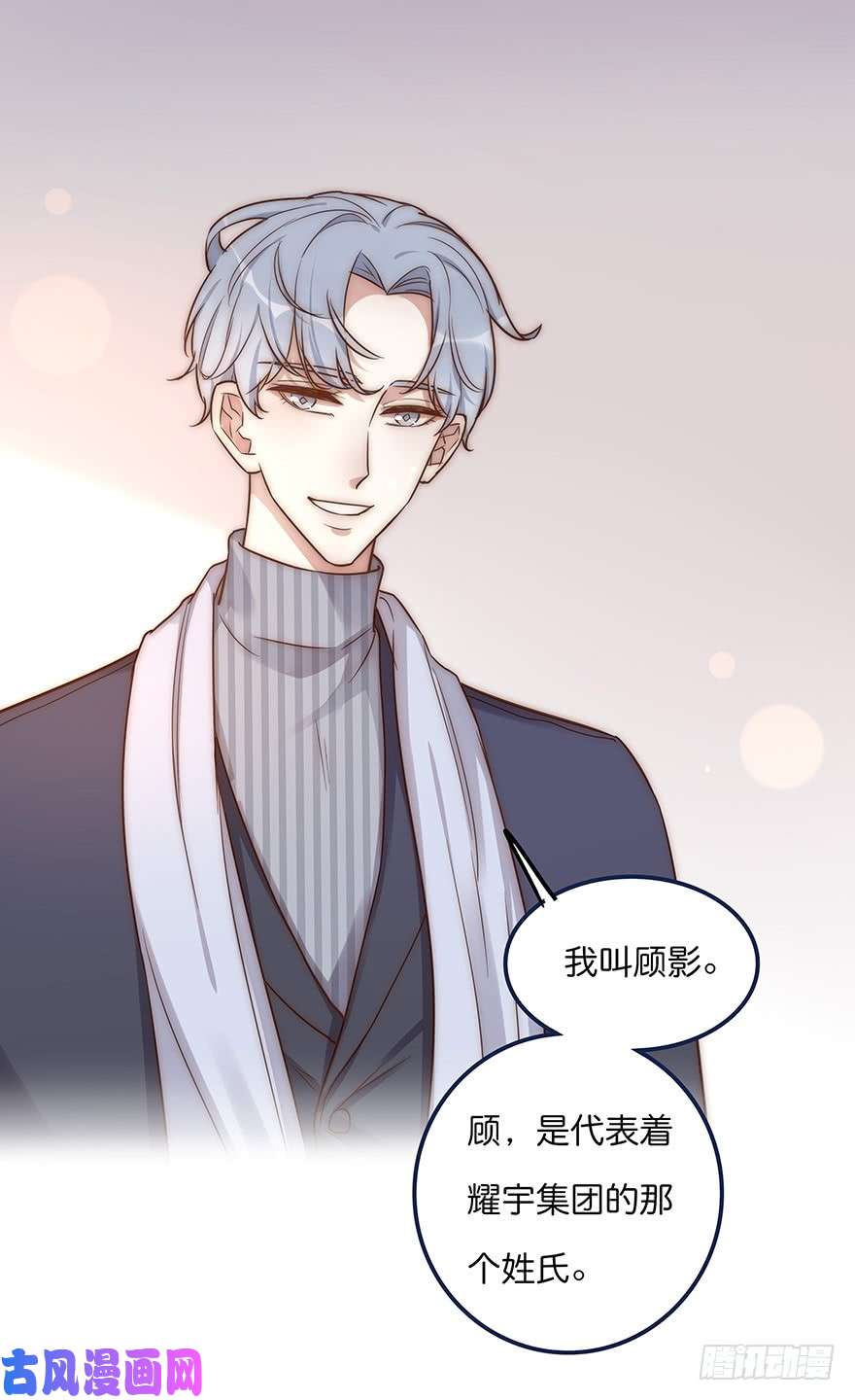 心理负距离006 无可挑剔
