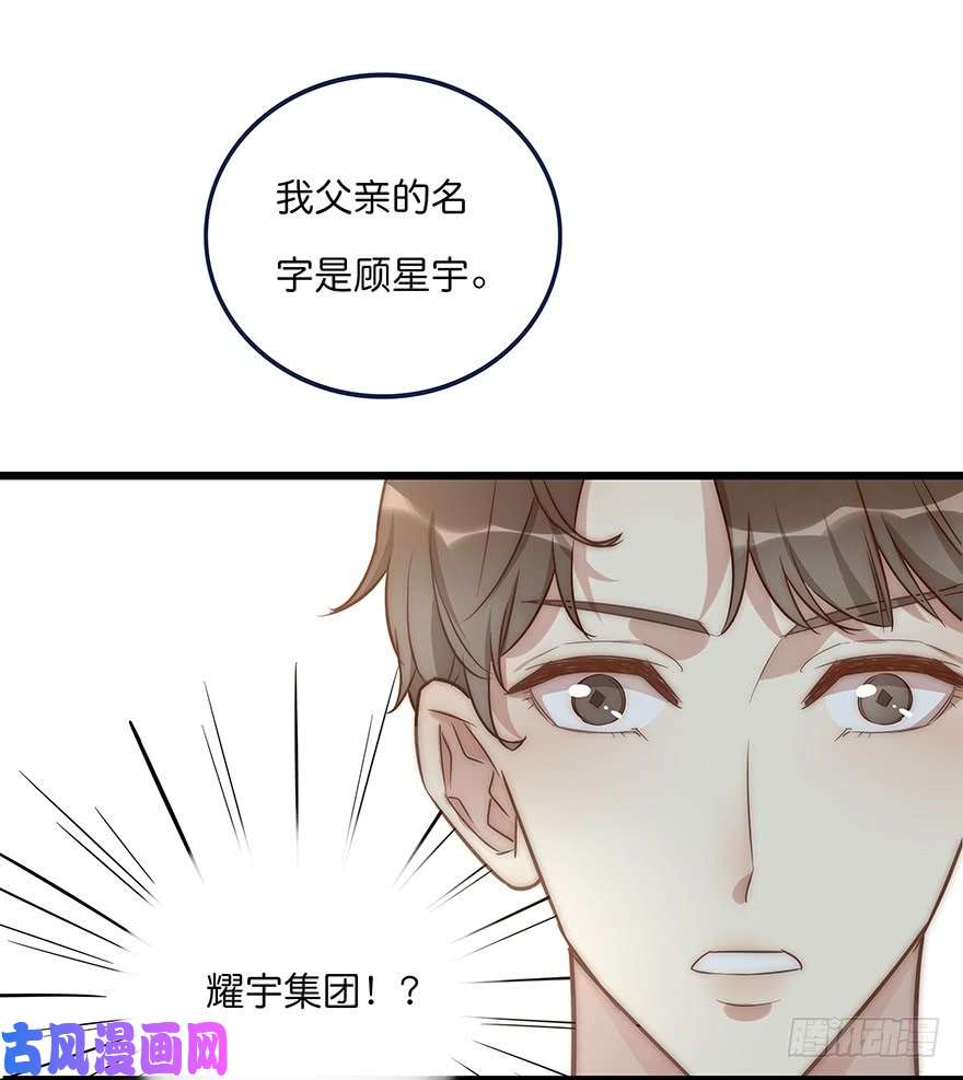 心理负距离006 无可挑剔