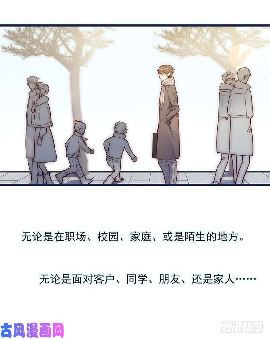 心理负距离006 无可挑剔
