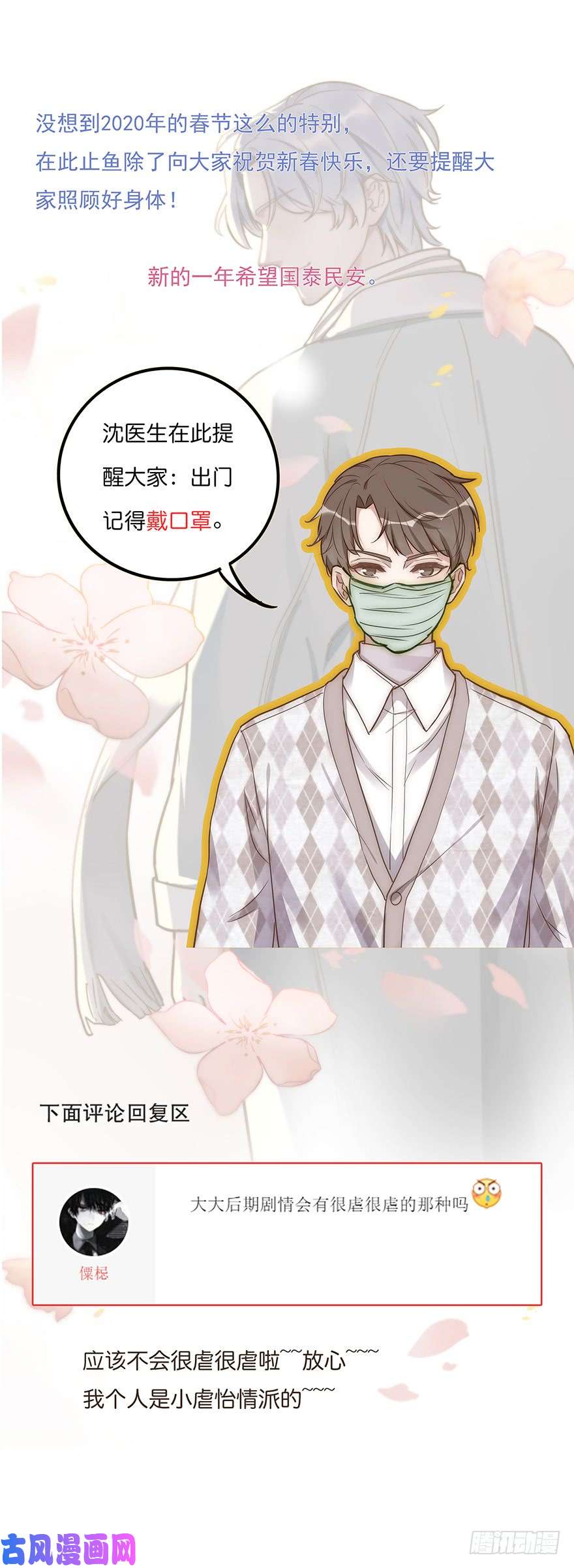 心理负距离006 无可挑剔