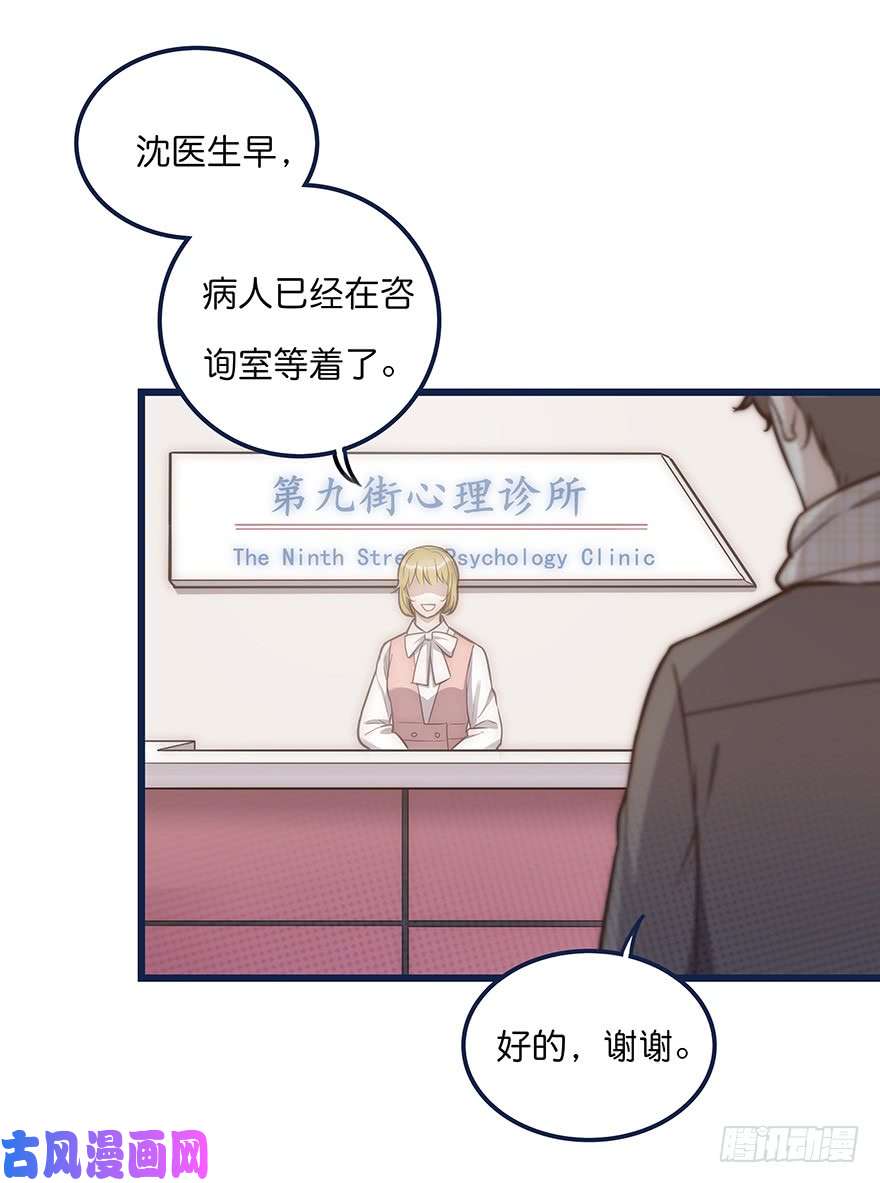 心理负距离006 无可挑剔