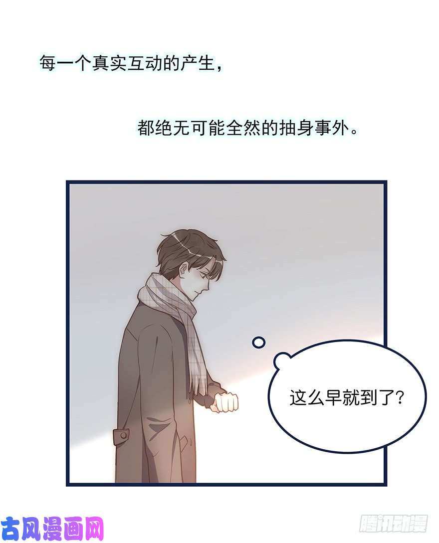心理负距离006 无可挑剔