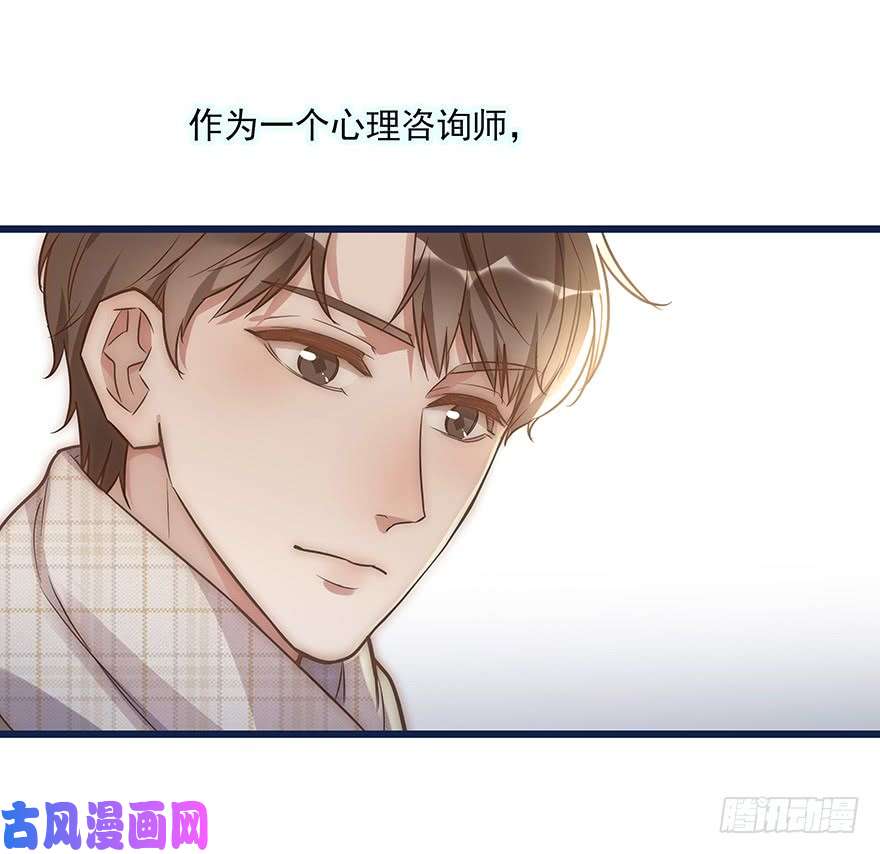 心理负距离006 无可挑剔