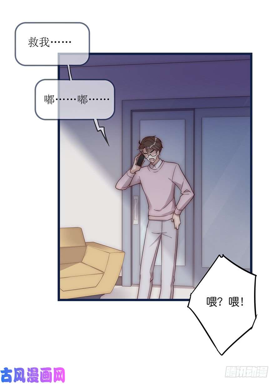 心理负距离008 惊恐发作？