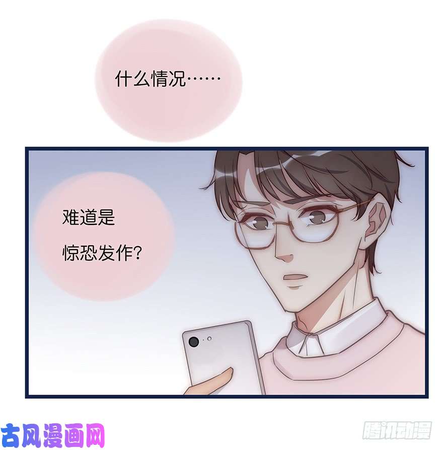 心理负距离008 惊恐发作？