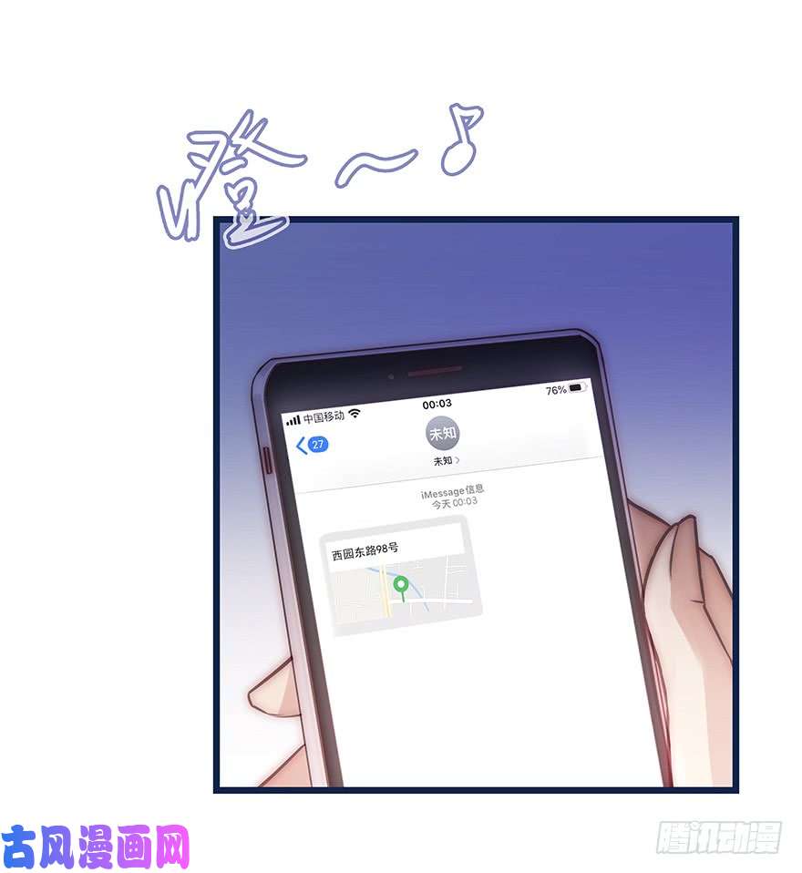 心理负距离008 惊恐发作？