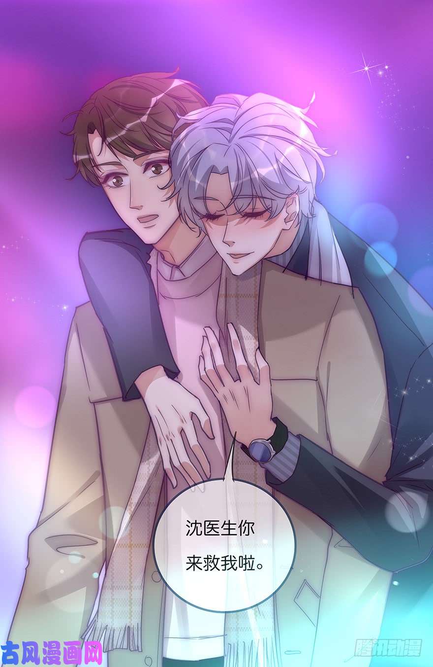 心理负距离008 惊恐发作？
