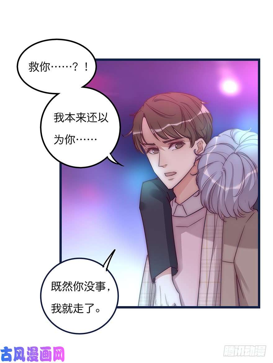 心理负距离008 惊恐发作？