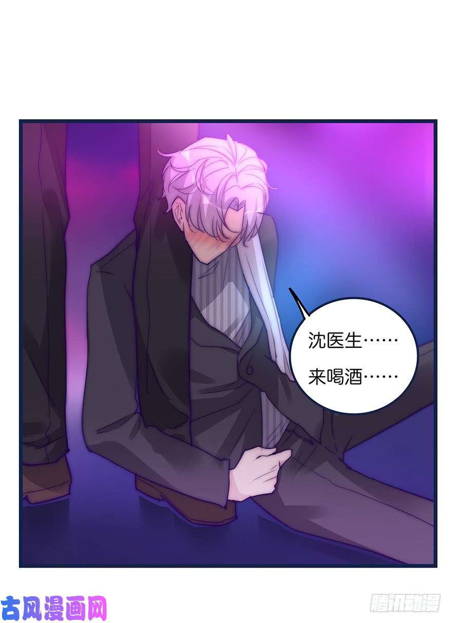 心理负距离008 惊恐发作？