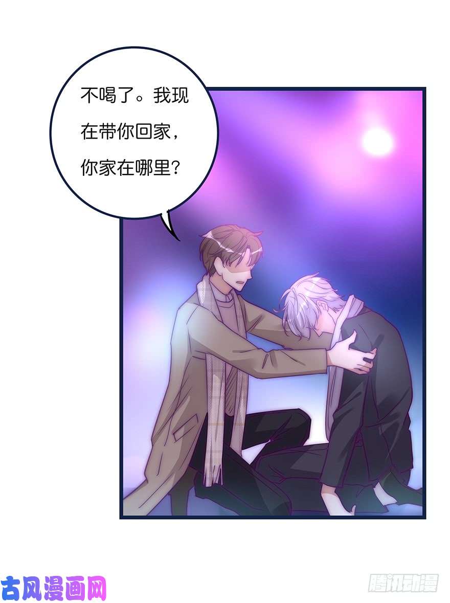 心理负距离008 惊恐发作？