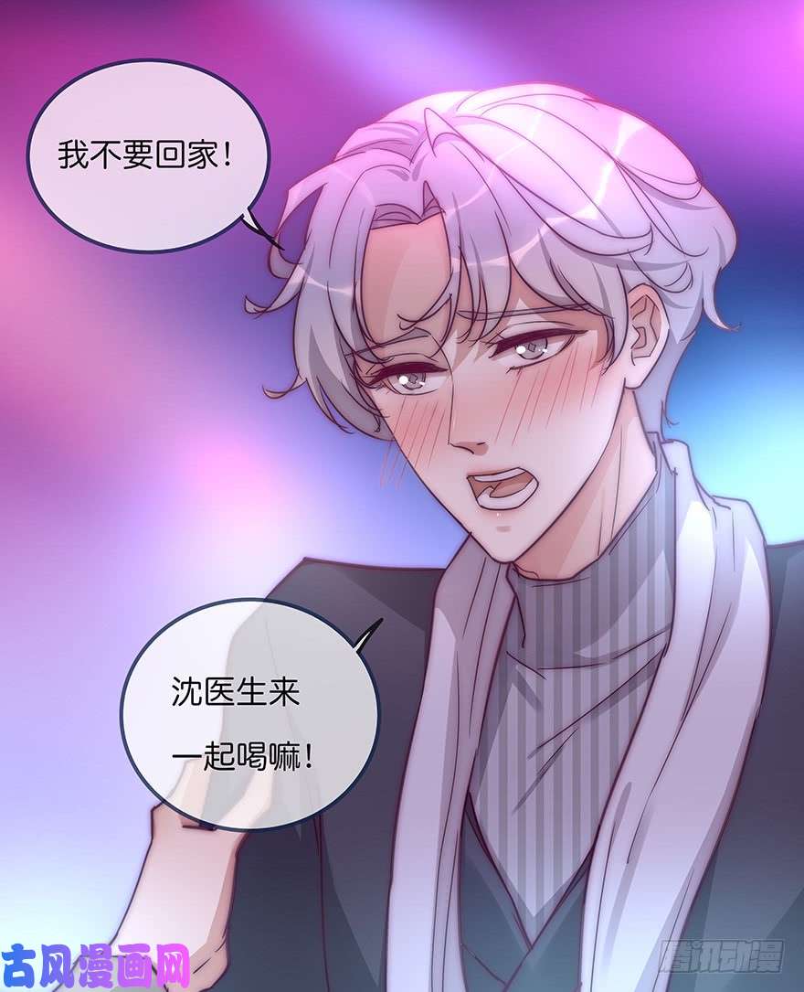 心理负距离008 惊恐发作？