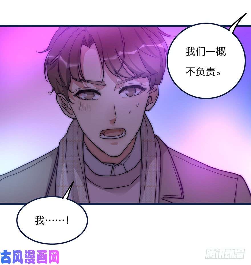 心理负距离008 惊恐发作？