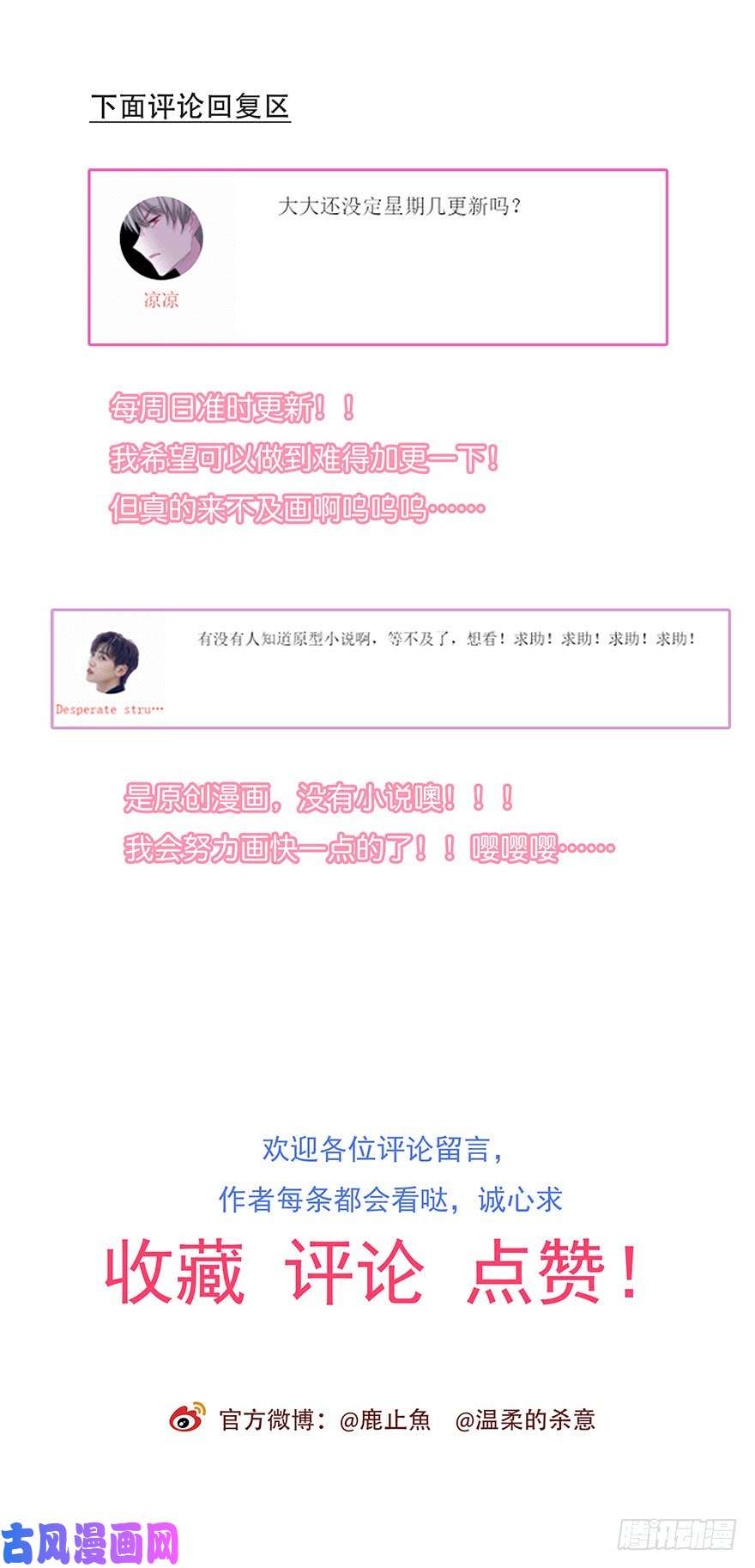 心理负距离008 惊恐发作？