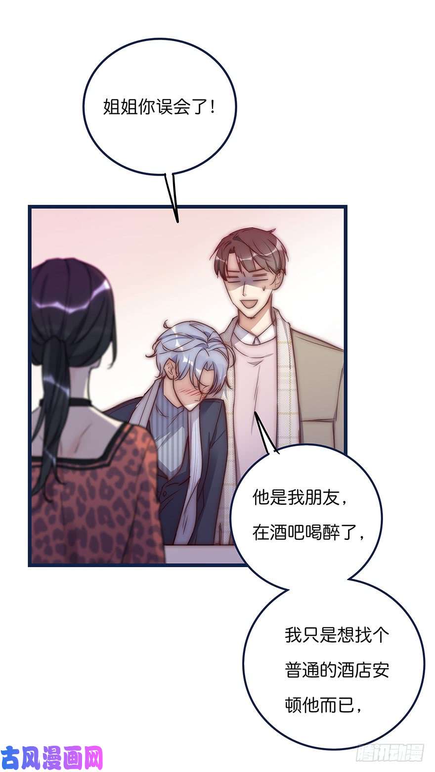 心理负距离你想干嘛？