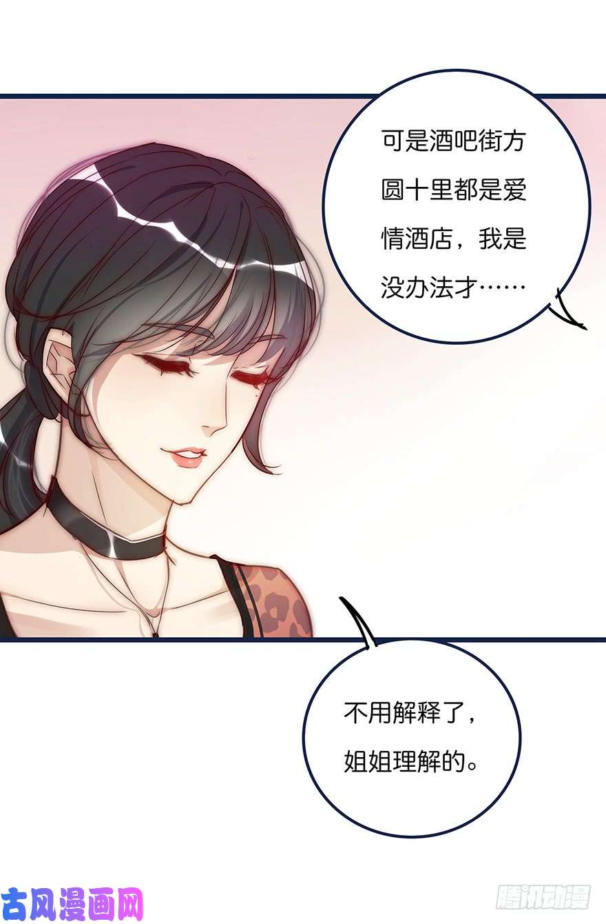 心理负距离你想干嘛？
