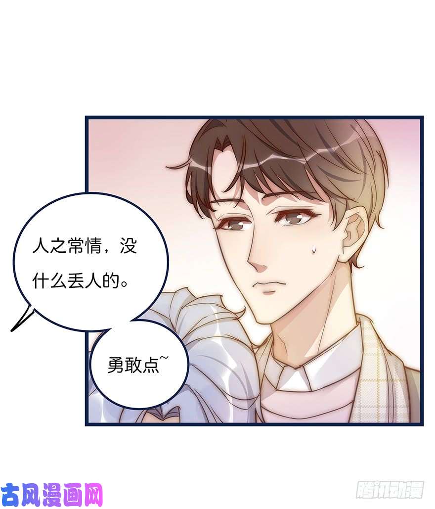 心理负距离你想干嘛？