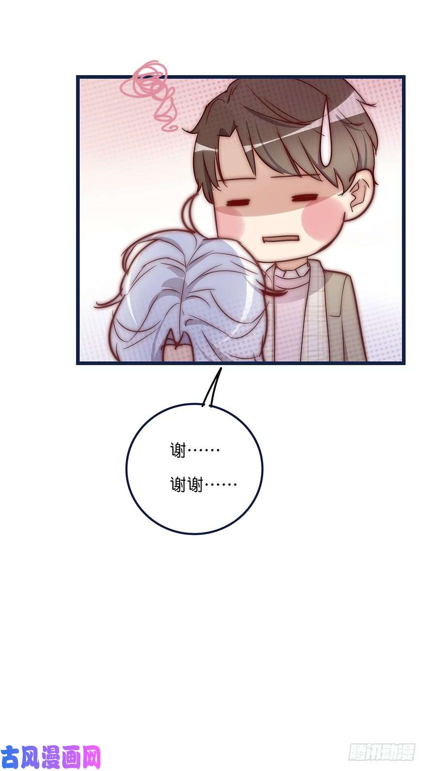 心理负距离你想干嘛？