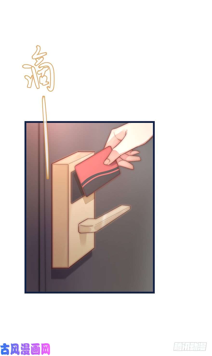 心理负距离你想干嘛？