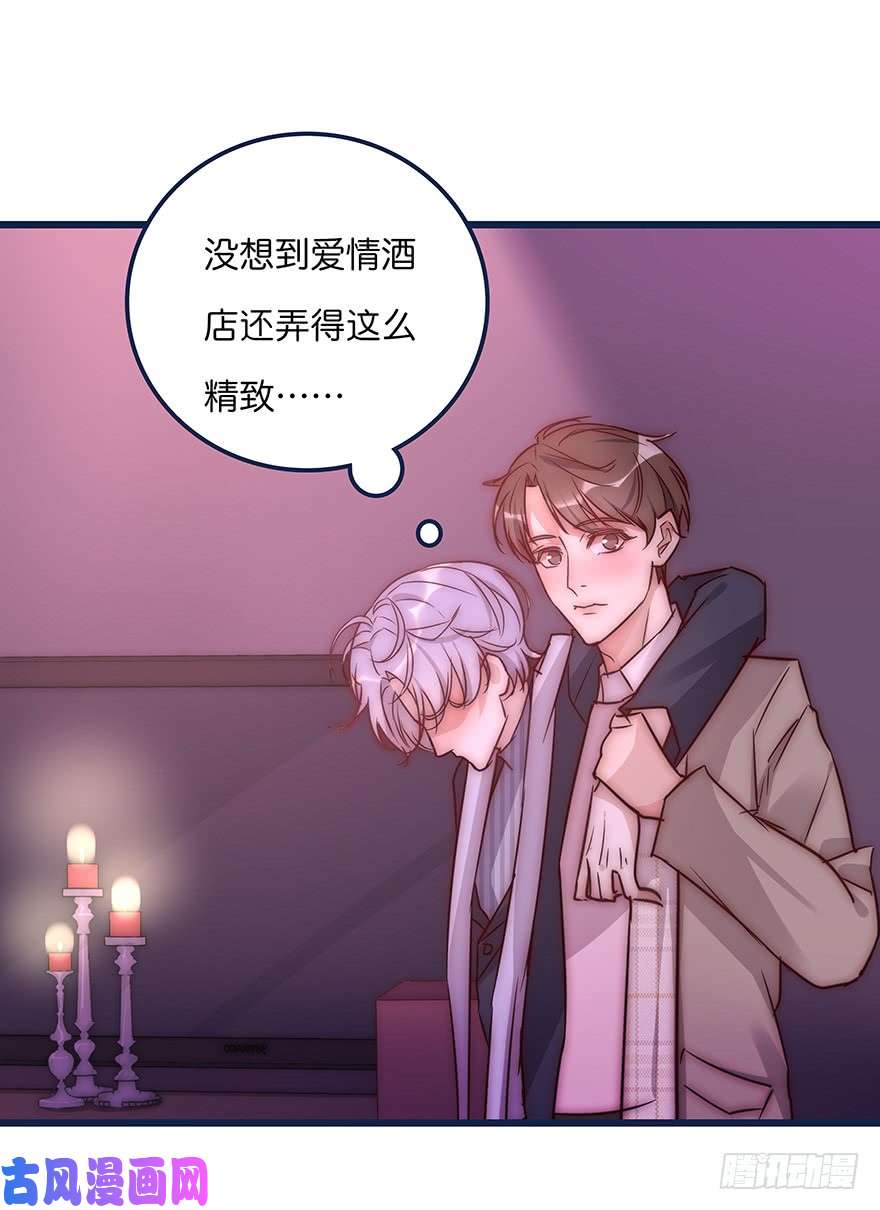 心理负距离你想干嘛？