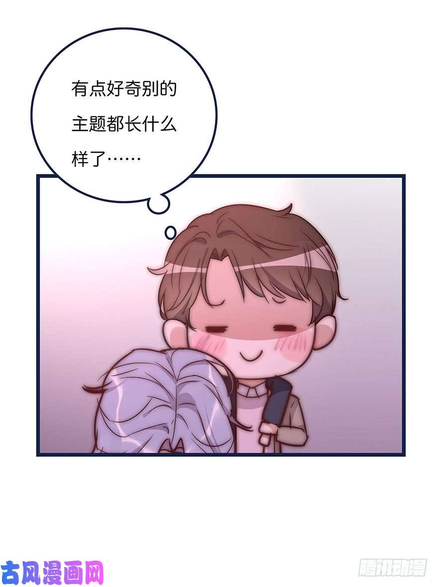 心理负距离你想干嘛？