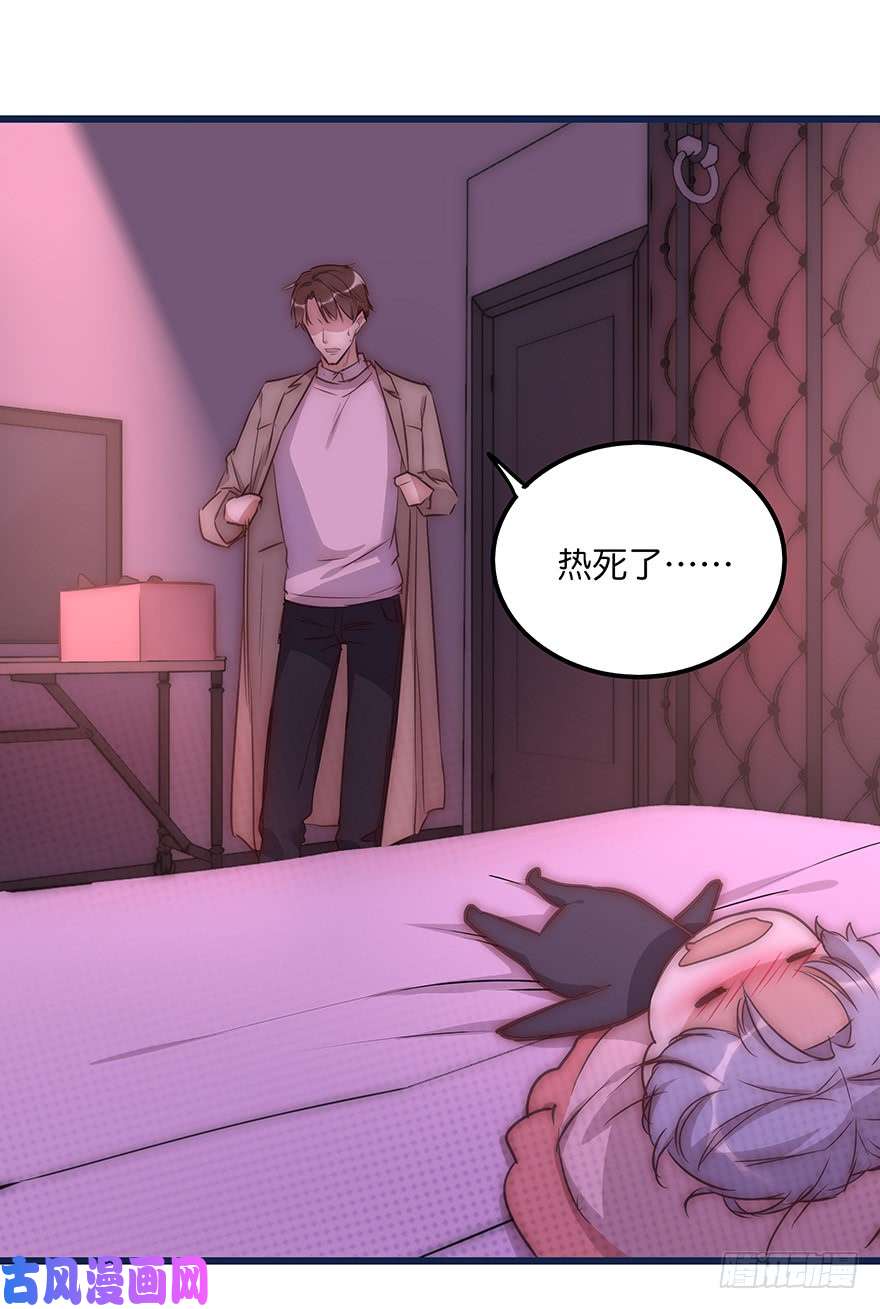 心理负距离你想干嘛？