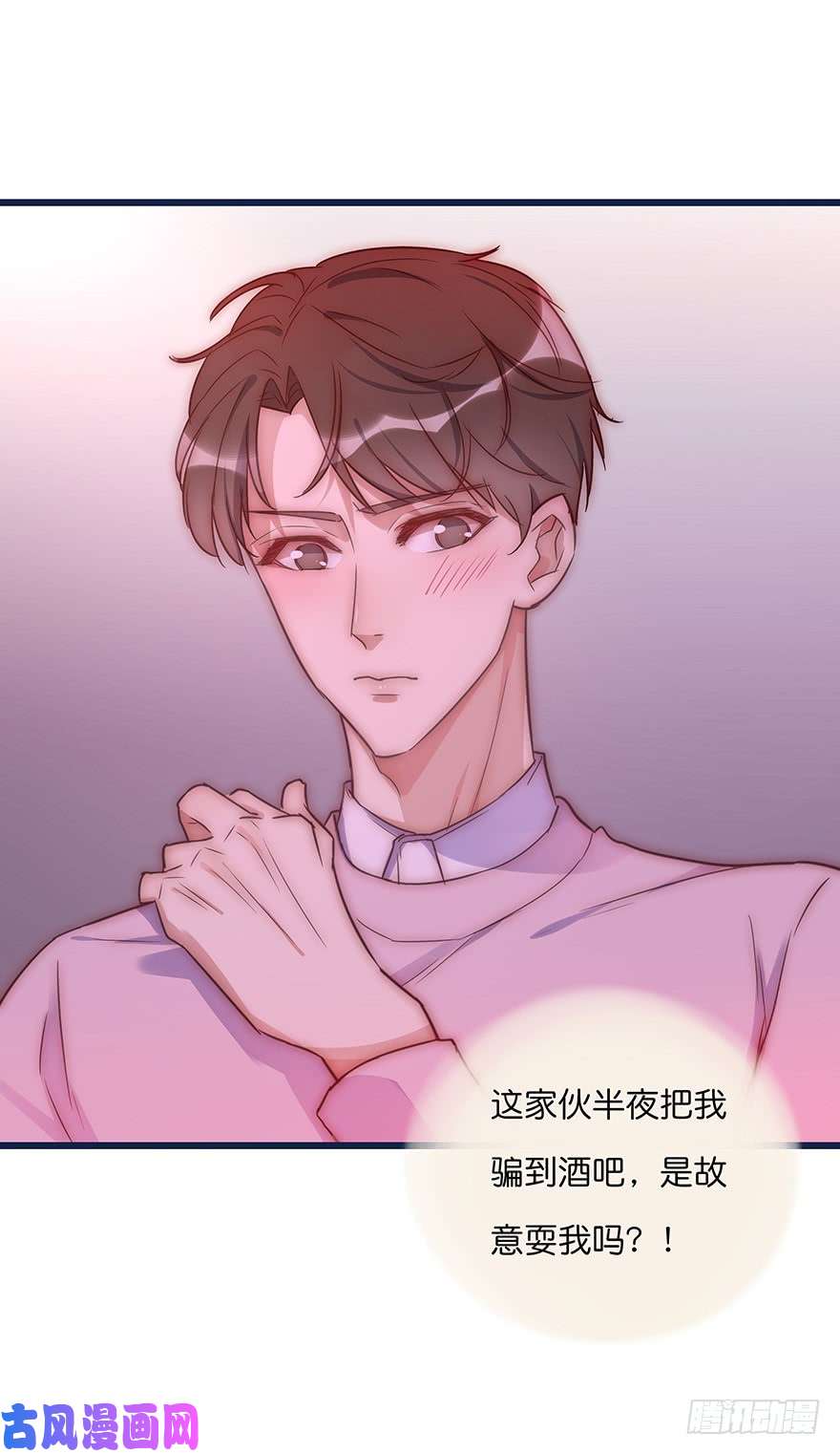 心理负距离你想干嘛？