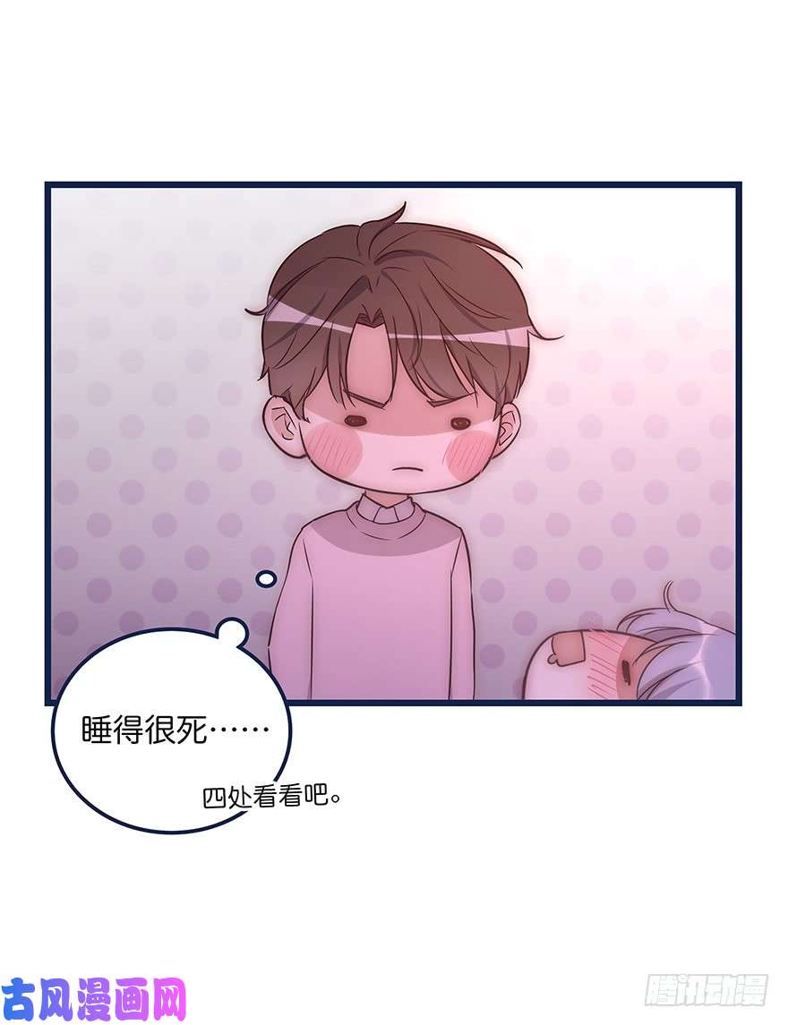 心理负距离你想干嘛？