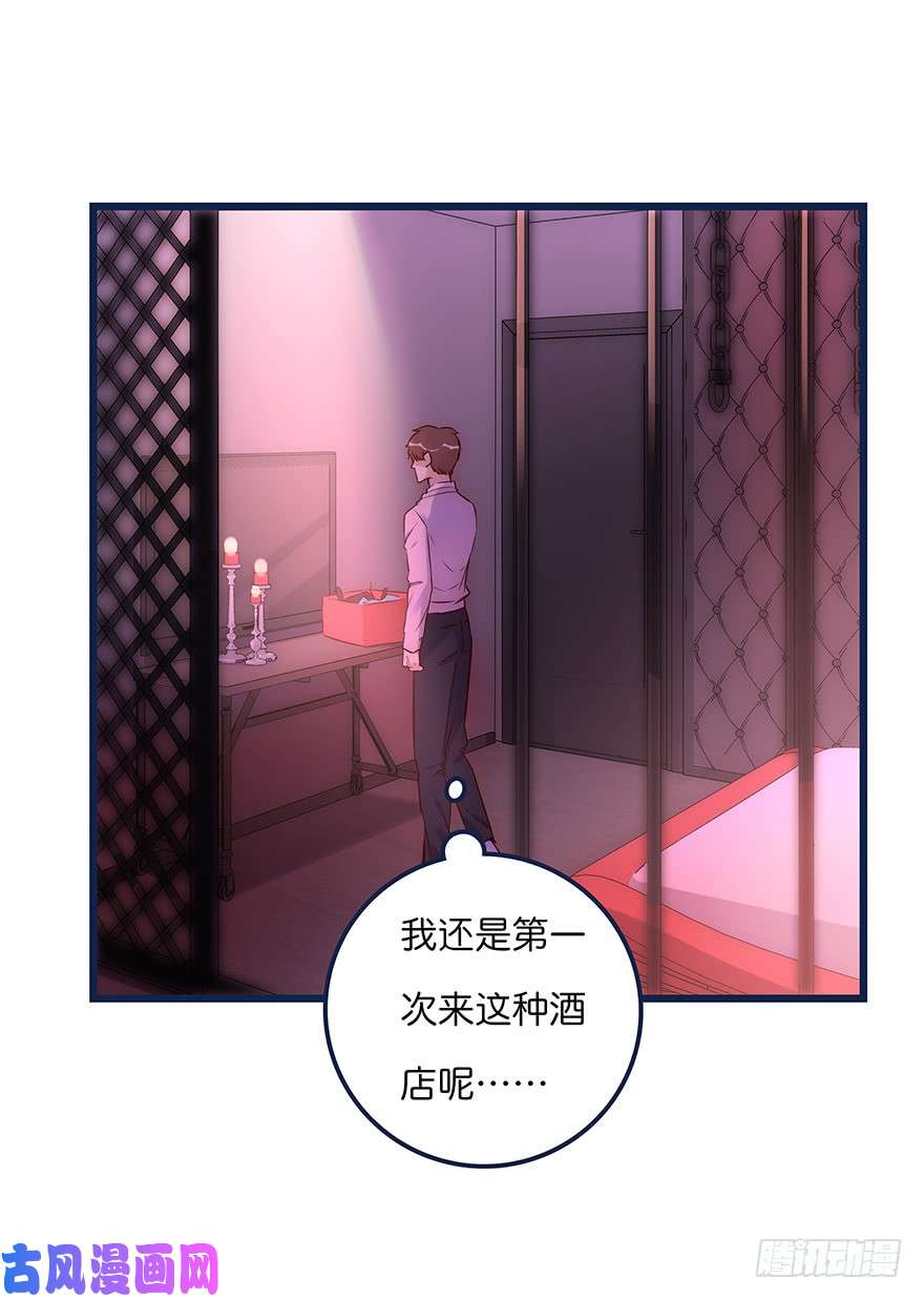 心理负距离你想干嘛？