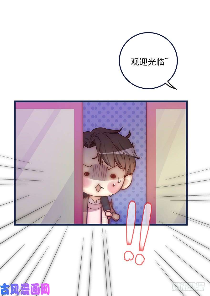 心理负距离你想干嘛？