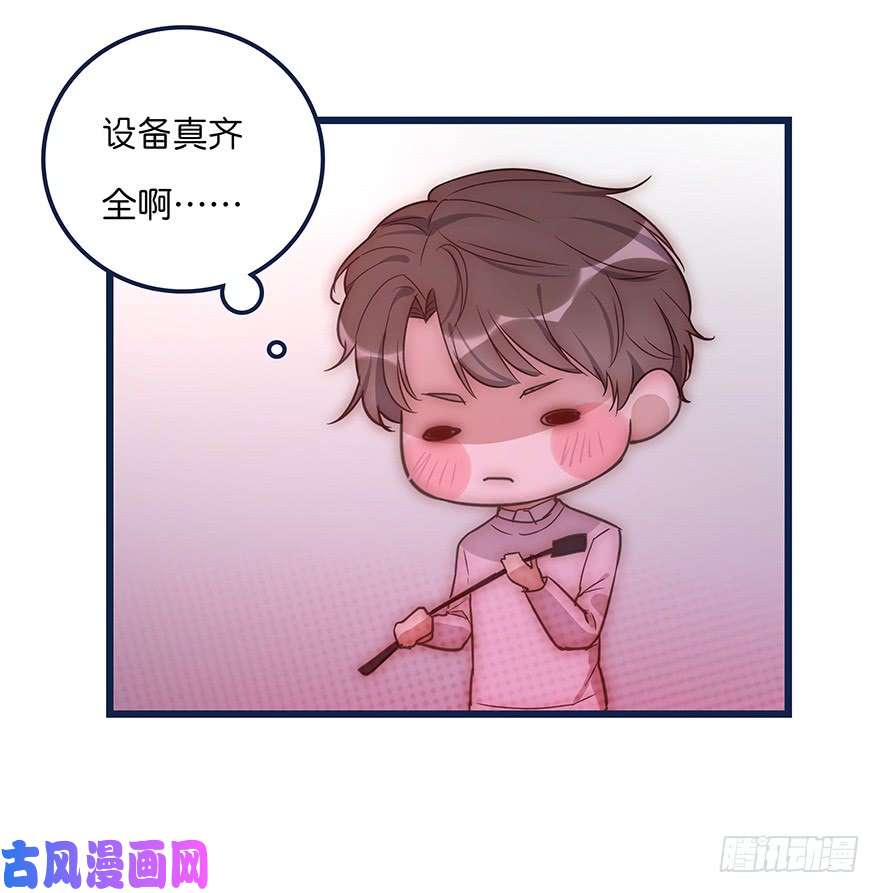 心理负距离你想干嘛？