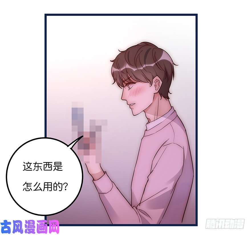 心理负距离你想干嘛？