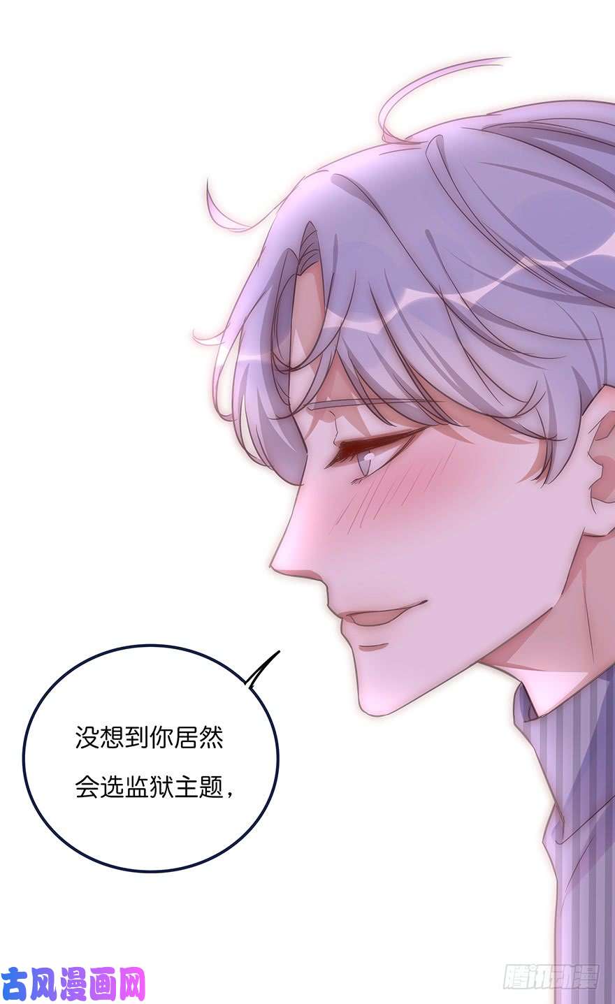 心理负距离你想干嘛？