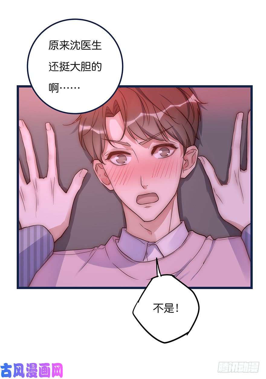 心理负距离你想干嘛？