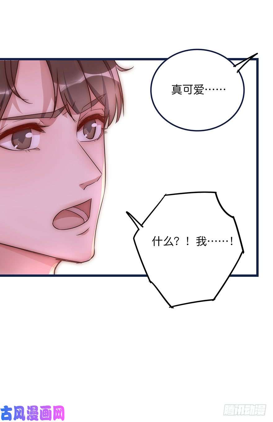 心理负距离你想干嘛？