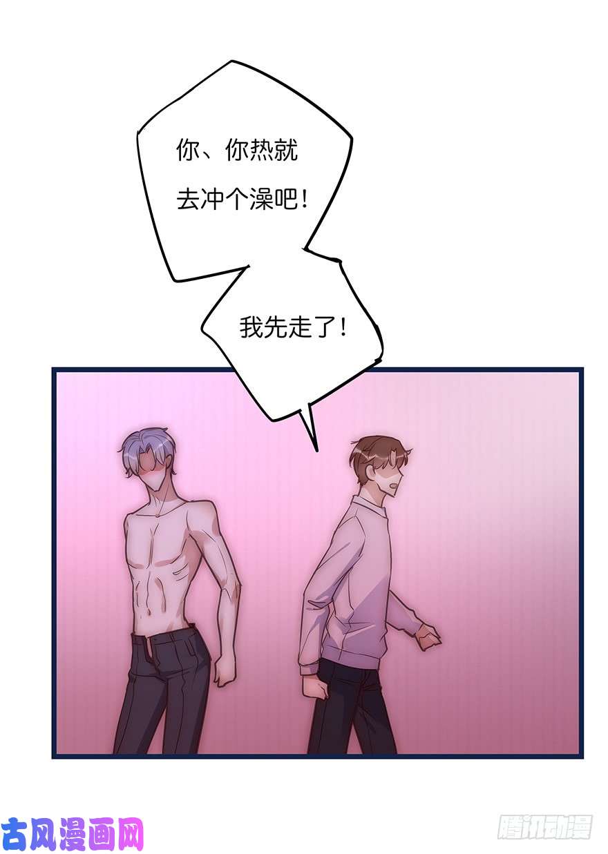 心理负距离你想干嘛？