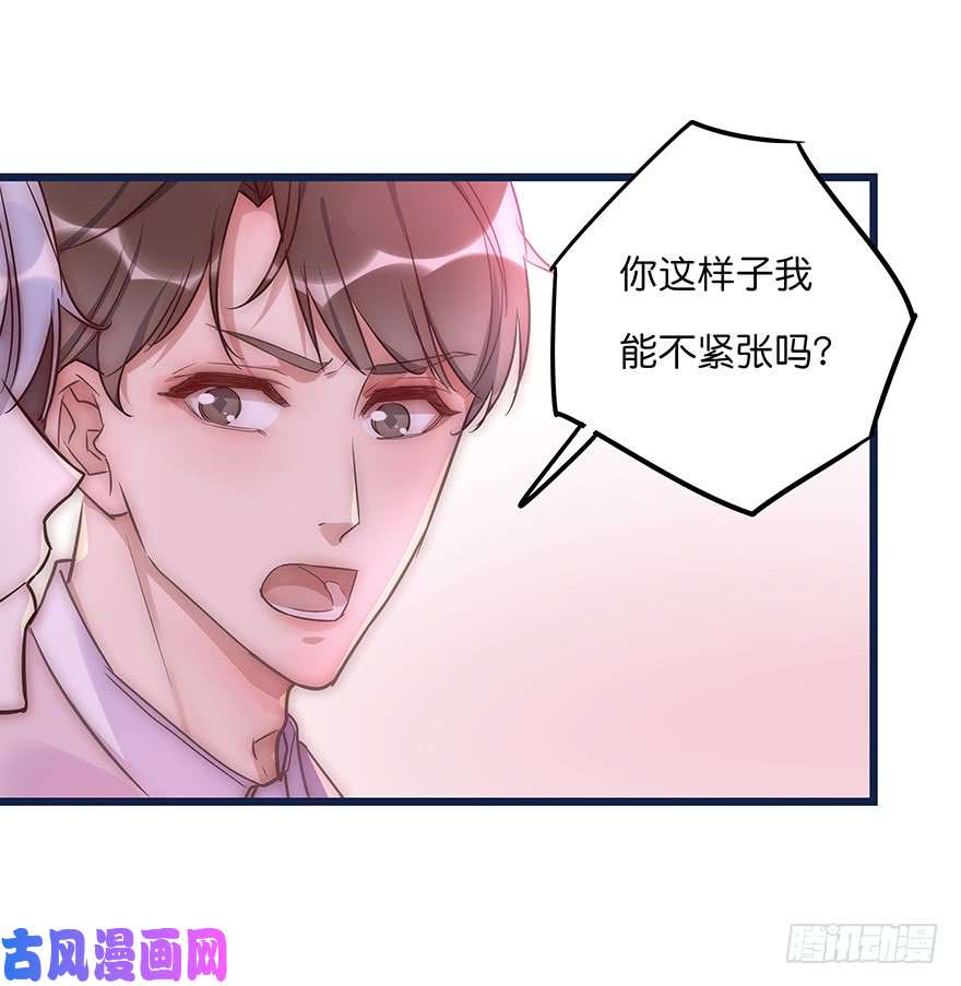 心理负距离你想干嘛？