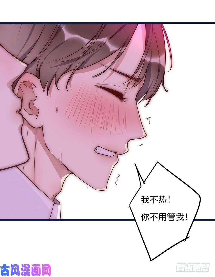 心理负距离你想干嘛？