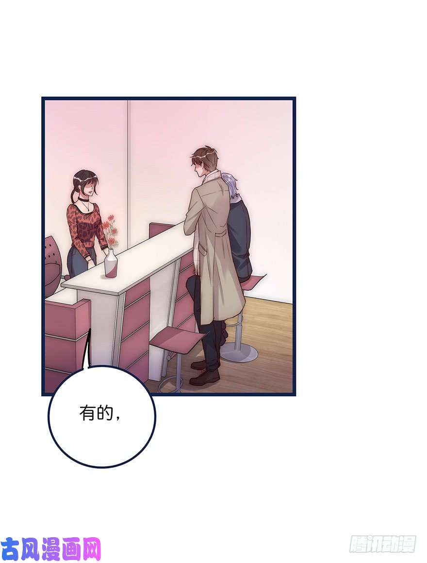 心理负距离你想干嘛？