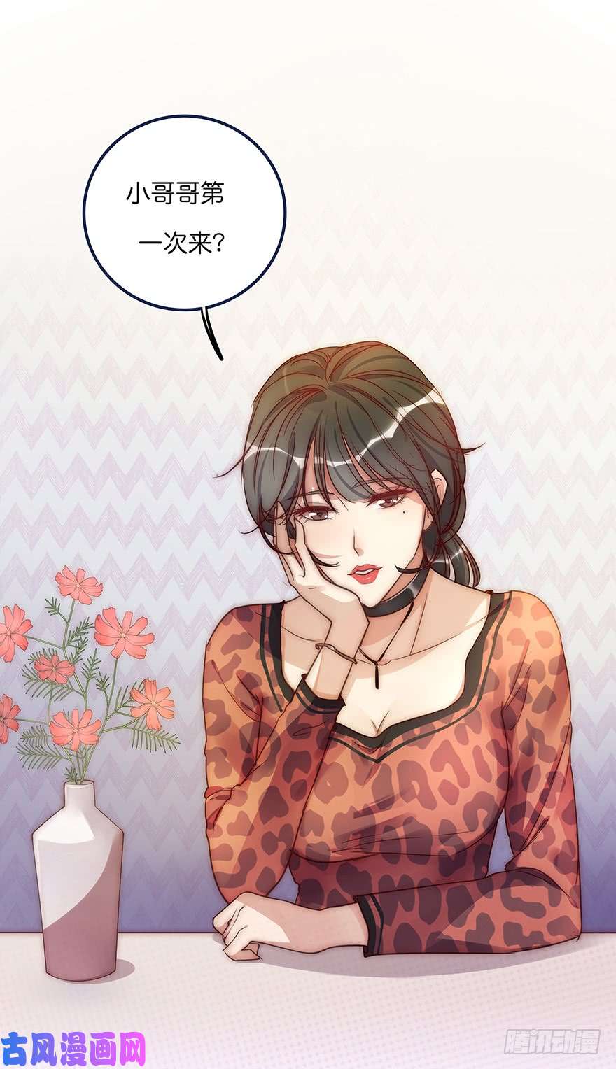 心理负距离你想干嘛？